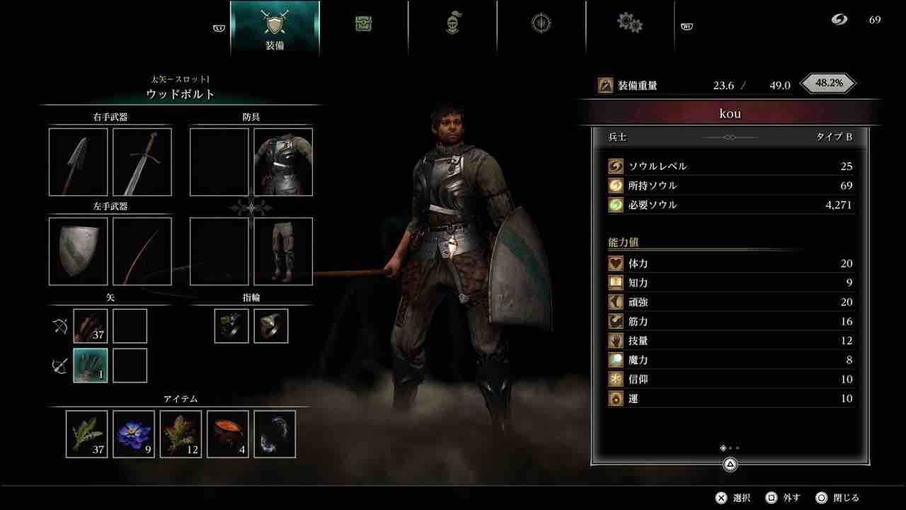 今遊ぶ ソウルの原点 とは デモンズソウル 1stインプレッション とあるゲーマーのぶつくさ話 今遊ぶ ソウルの原点 とは デモンズソウル 1stインプレッション とあるゲーマーのぶつくさ話