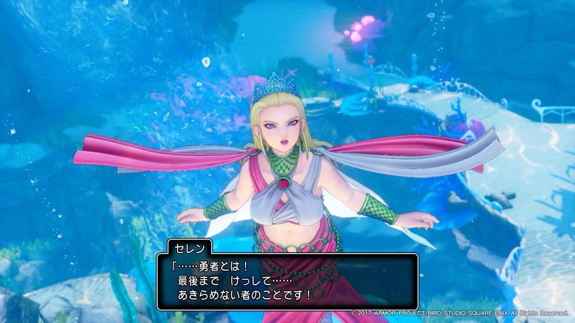 ドラゴンクエストXI プレイ日記(14) : とあるゲーマーのぶつくさ話。