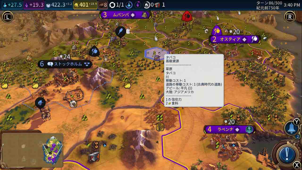 ゲーム雑記 2 25 とあるゲーマーのぶつくさ話