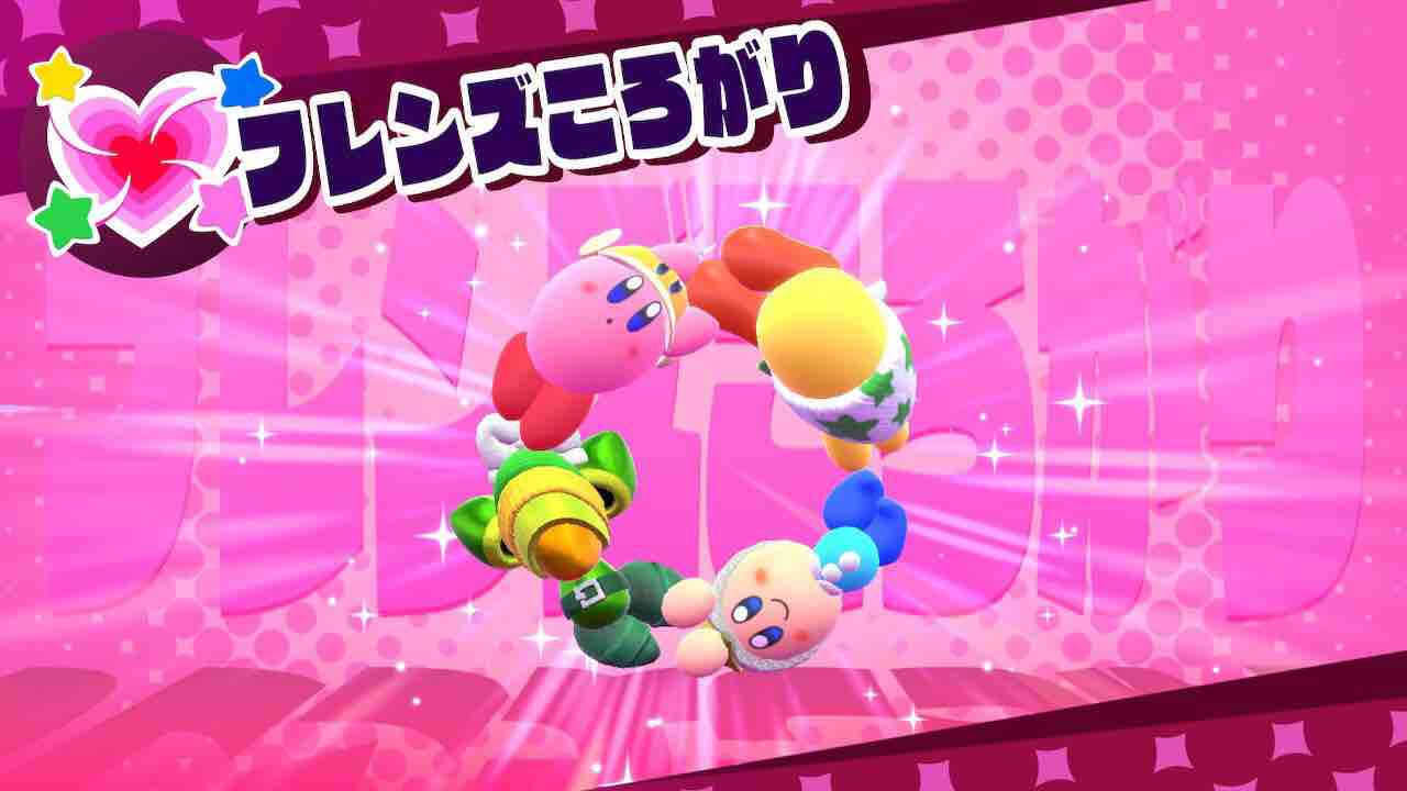 新しい部分もあるけど しっくりこない所も 星のカービィ スターアライズ レビュー とあるゲーマーのぶつくさ話 新しい部分もあるけど しっくりこない所も 星のカービィ スターアライズ レビュー とあるゲーマーのぶつくさ話