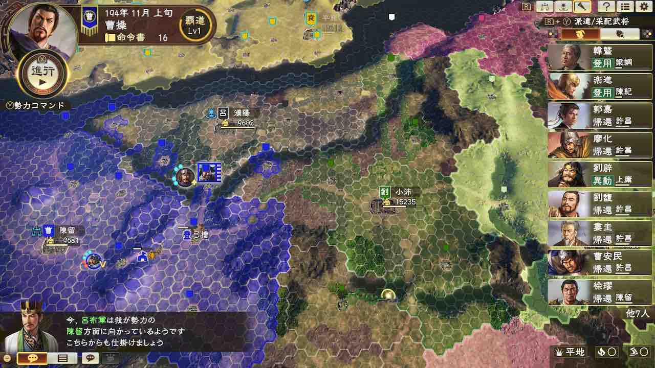ハードルは非常に高いけど、三国志好きなら遊んでみたい！「三國志14PK