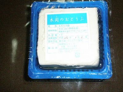 PC310022