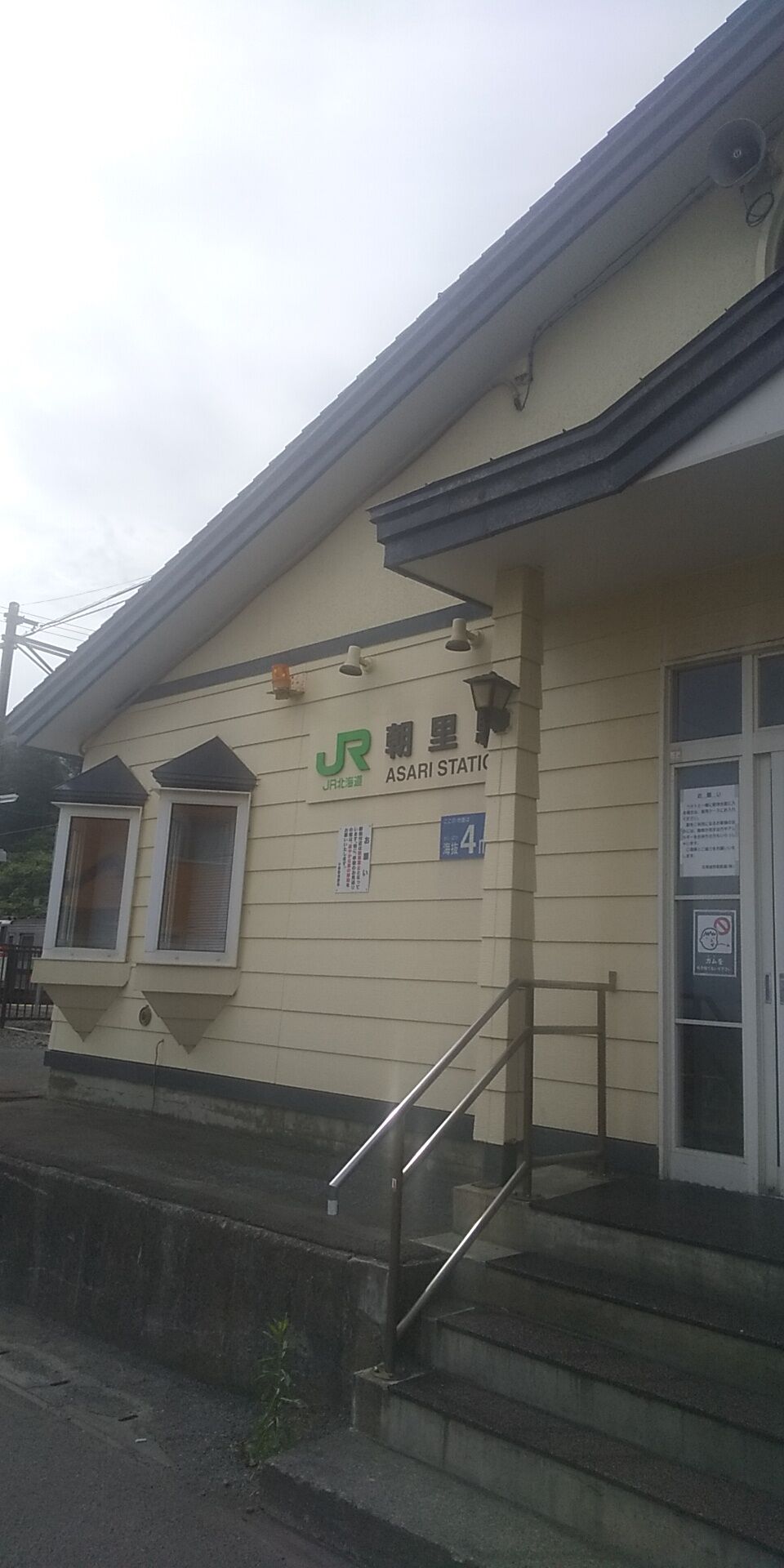 蕎麦ラン マラソンと骨髄バンク 蕎麦ラン マラソンと骨髄バンク