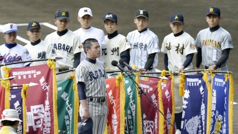 20150321-OHT1I50028-S
