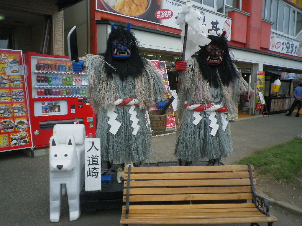 なまはげを探して その5 こまっちょの日々是良日 なまはげを探して その5 こまっちょの日々是良日