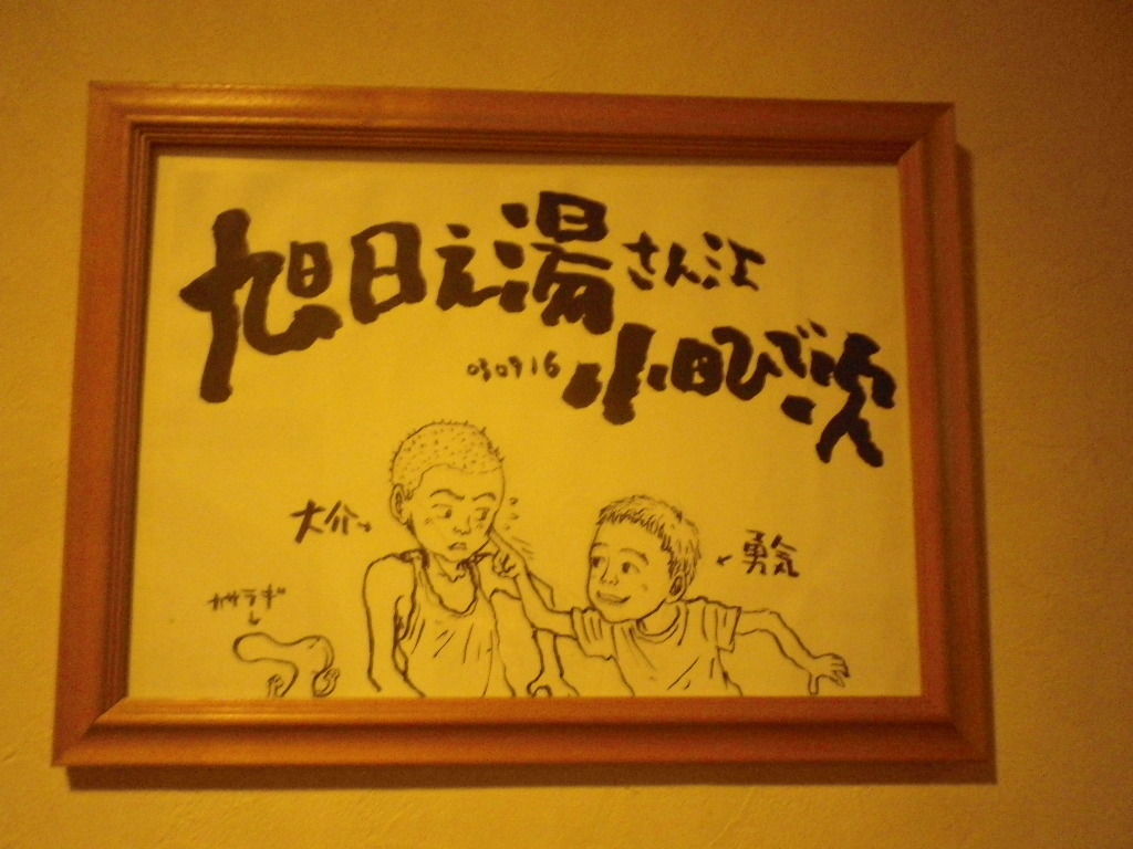14初旅 後編 こまっちょの日々是良日 14初旅 後編 こまっちょの日々是良日