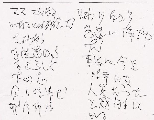 部屋とyシャツと年 東京脱出計画 京都版 終了