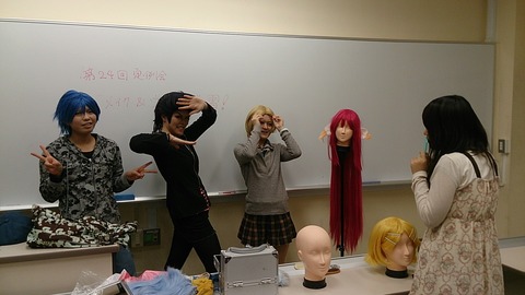 ●メイク＆ウィッグ講習会