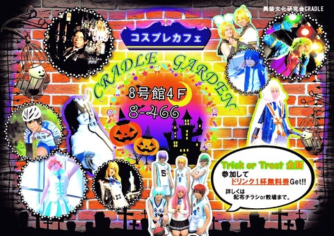 ●オータムフェスティバル2015