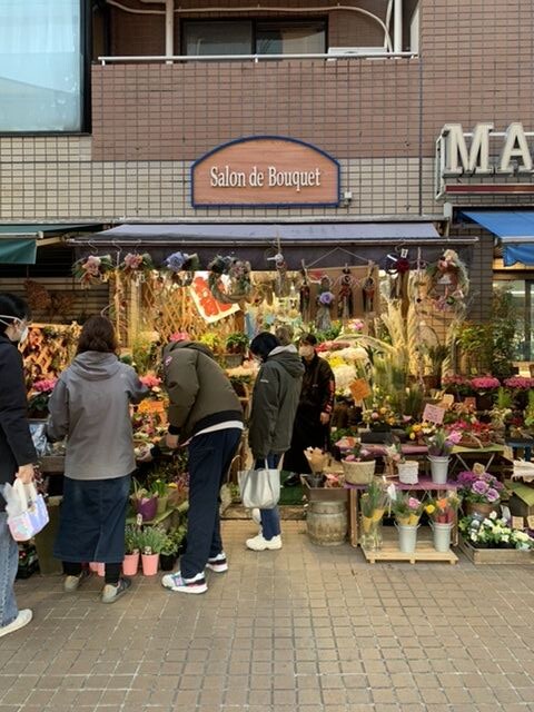 年末の駒込 商店街 お花屋さんの風景 こまゴメスの駒込散歩 年末の駒込 商店街 お花屋さんの風景 こまゴメスの駒込散歩