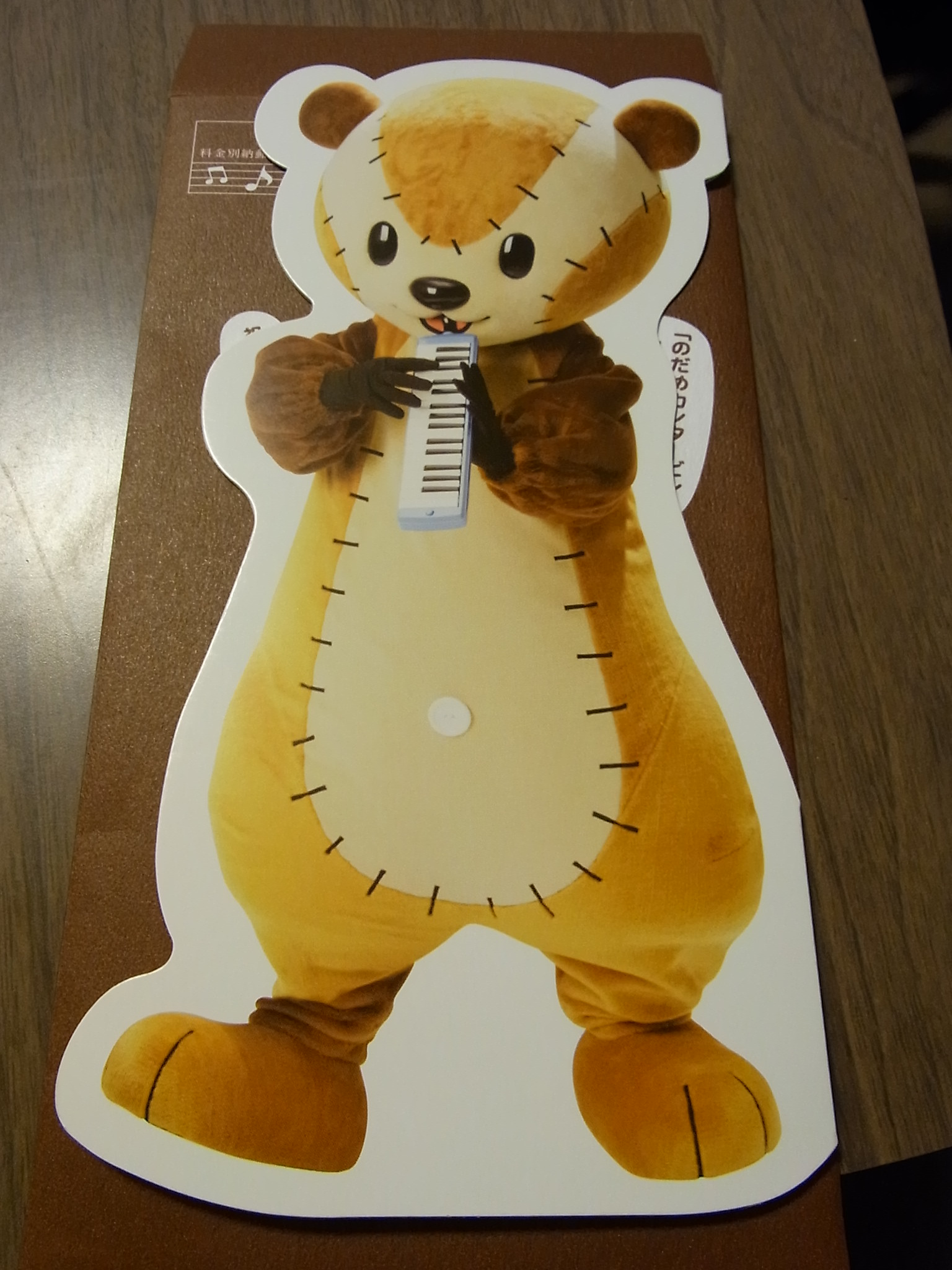 のだめコンサート行ってきました こまじろblog