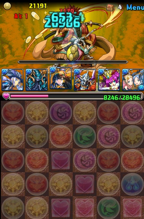 Screenshot_2013-10-27-14-23-38_1