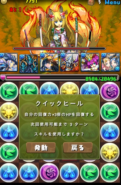 Screenshot_2013-10-27-14-18-31_1