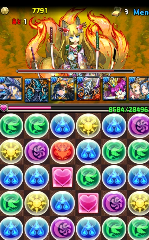 Screenshot_2013-10-27-14-18-23_1