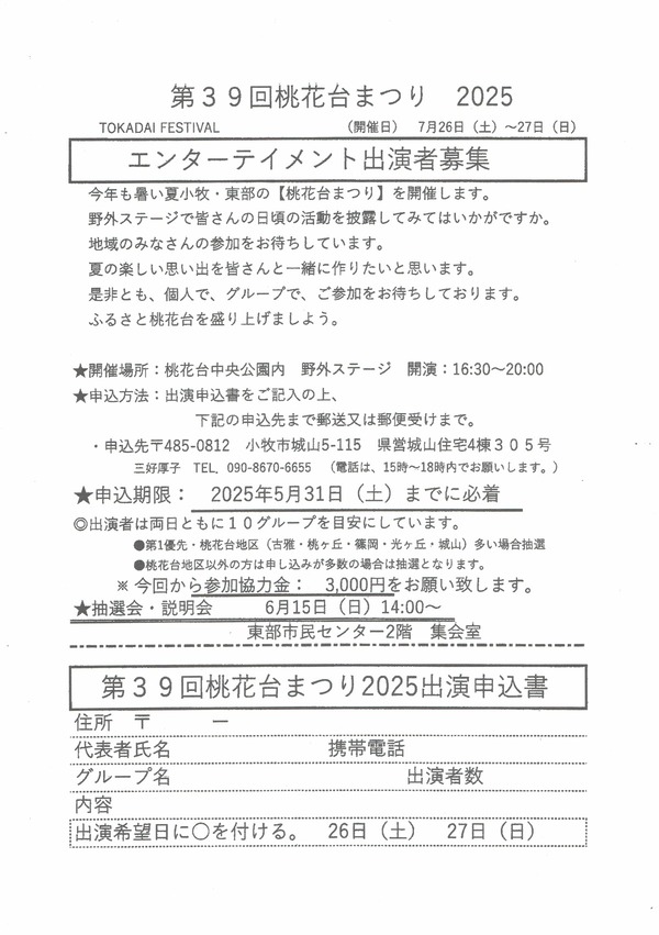 2025042623341966a226b1529d0915145990da0a9ad24d588ce00258_v