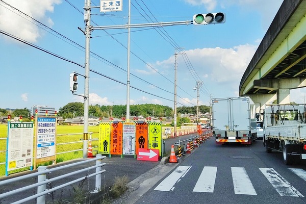 kamizue