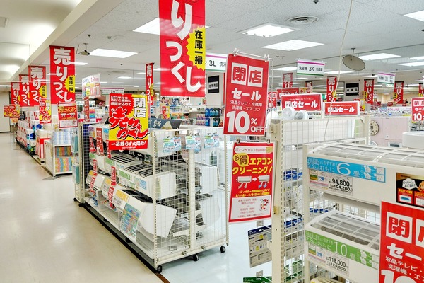ヨシヅヤ大口店