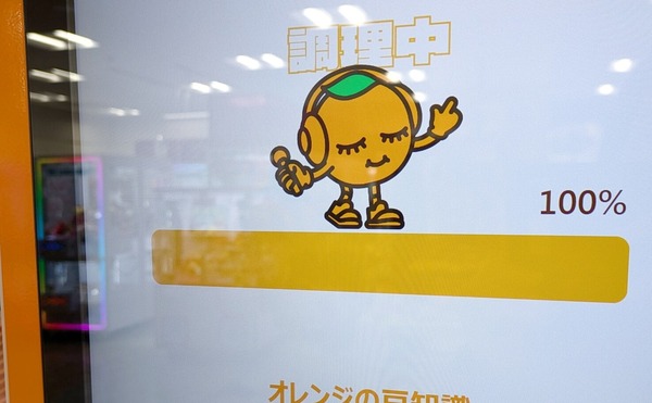 ijoozl