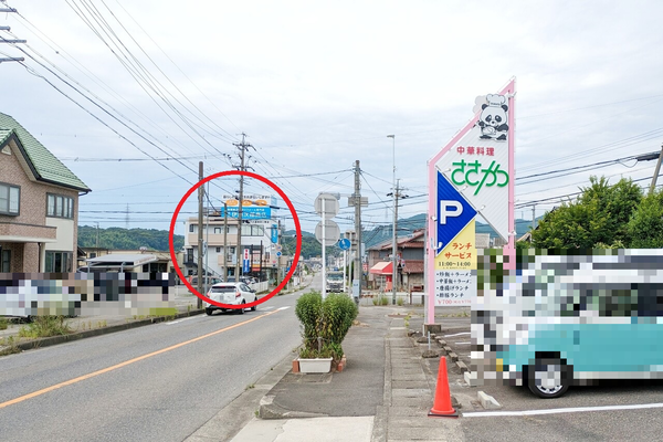 jiro8