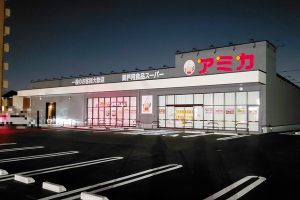 「アミカ 北名古屋店」が10月22日(木)オープン予定