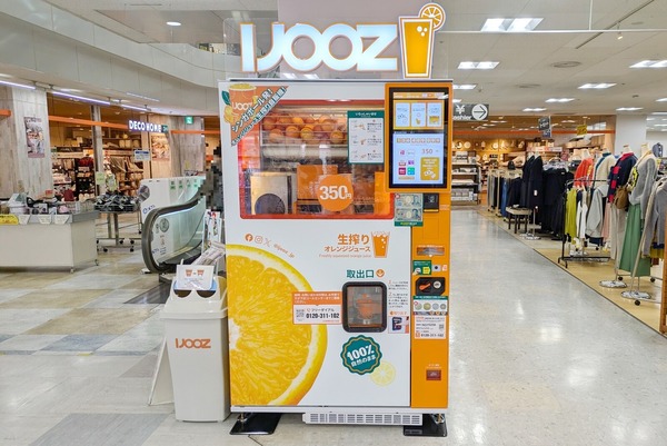 ijooz87