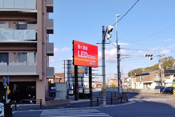 denkou2