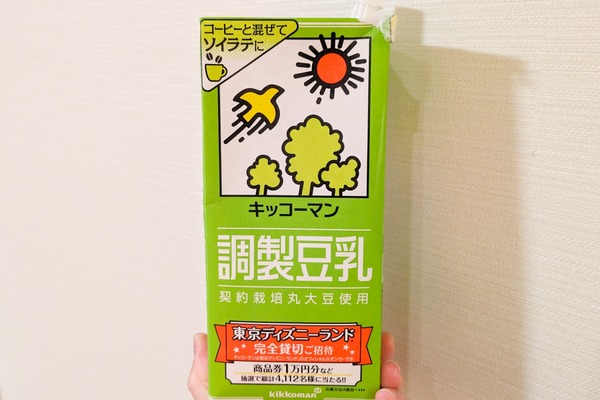 PXL_20230926_115055572-01