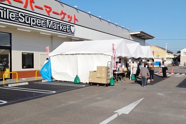 ohsaka