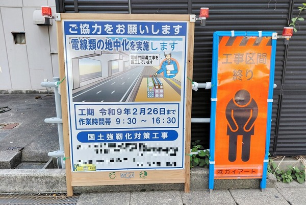 tenjin2