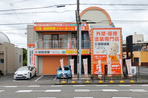 tomitatosou