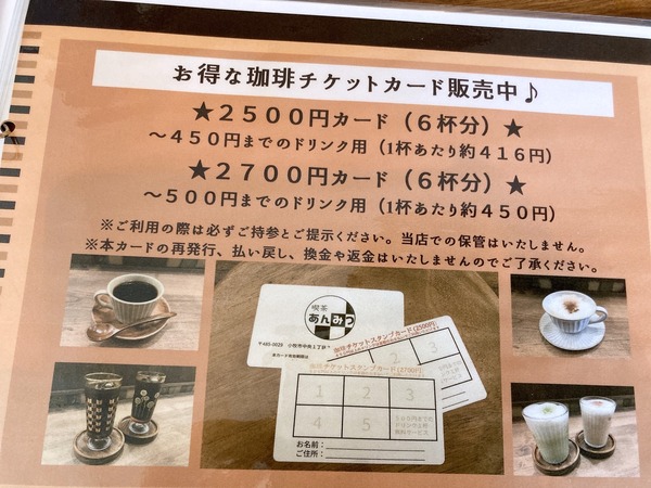 S__57679887