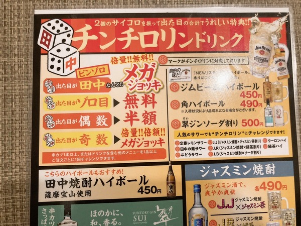 S__66068521_0