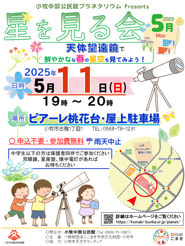 2be071570f9d549084820a01fc5f9a20