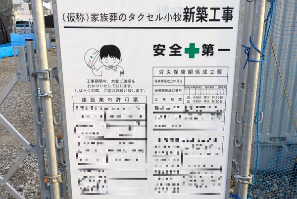 takuseru
