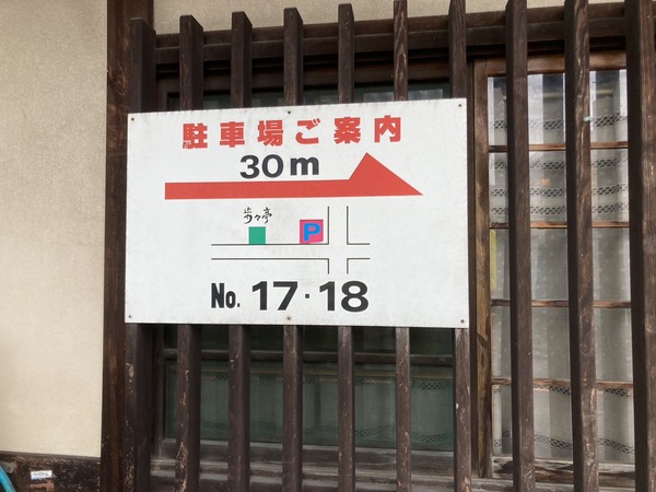 S__64290847