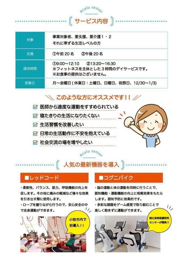 IMG_20250903_222500_767