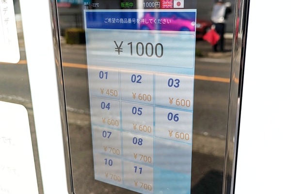 1000009267