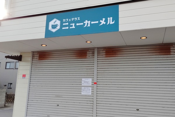 HORIZON_0001_BURST20220307155434725_COVER-01