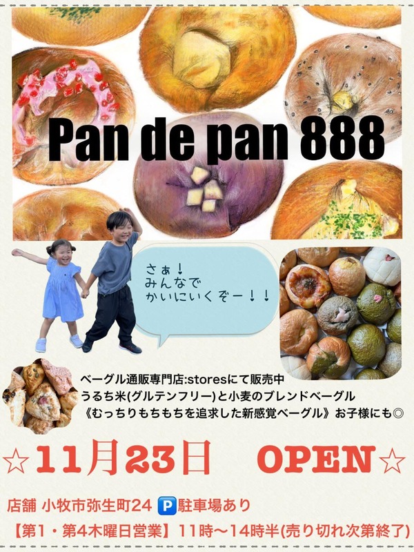 IMG_20231120_050533_418