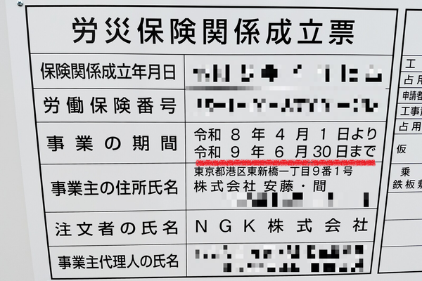 ngk2