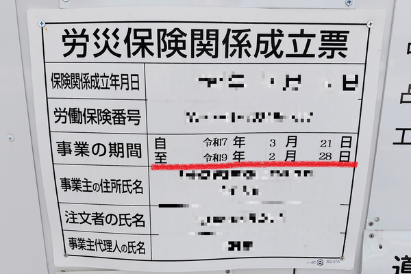 fukutama3