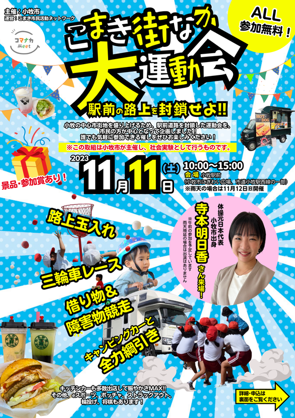 表