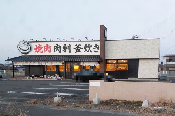 肉のよいち扶桑店跡地