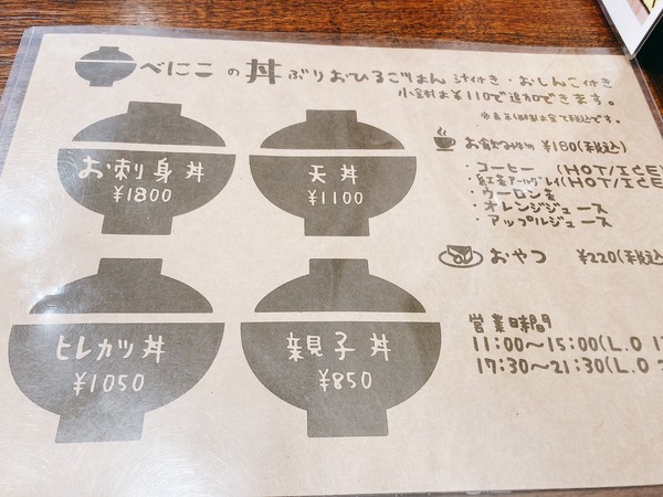 S__65724419