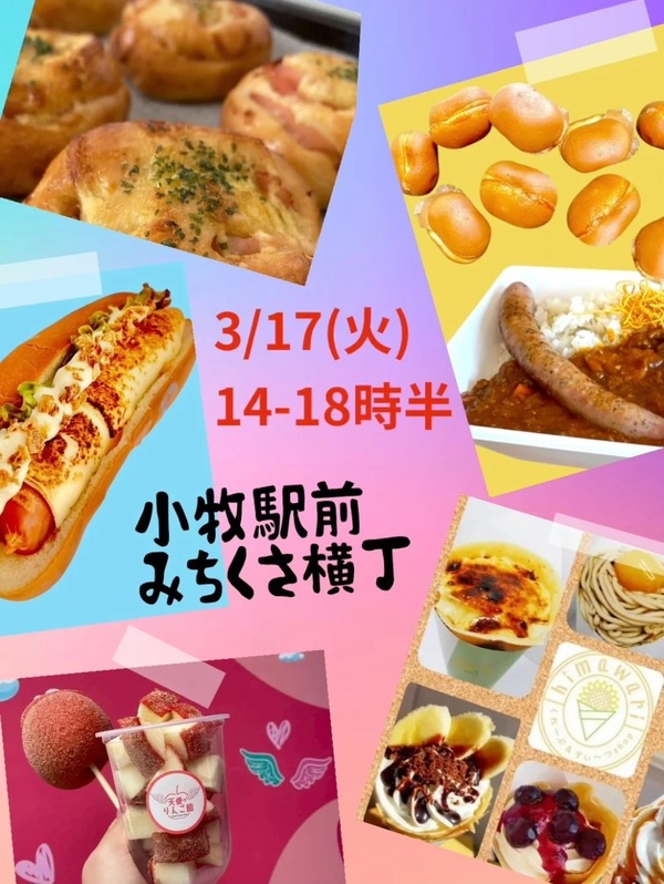 3765