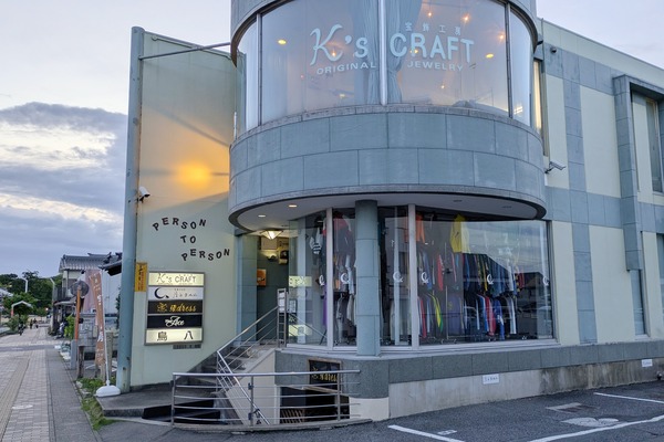 「古着屋 月とカエル」が8/9(土)にオープン予定。オープンセールも（小牧市小牧）