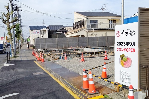 ramen2