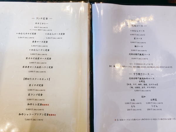 S__61759530