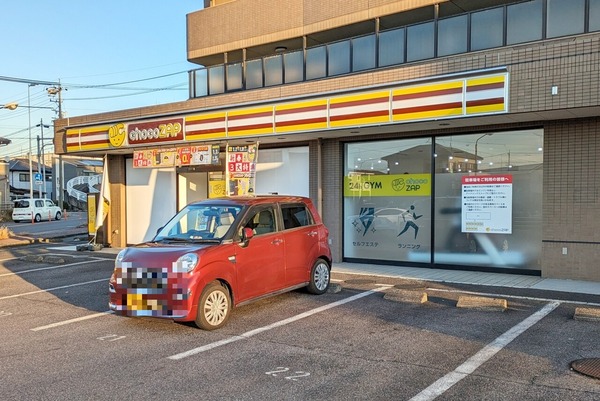 chocozap_toyoyama