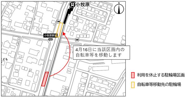 komakiharaeki_riyoukyuusi